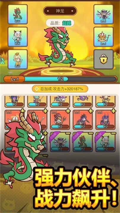 �ȹ�С�ֶ����ν�ͼ4