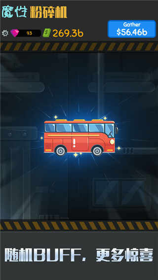 ħ�Է������Ϸ��ͼ3