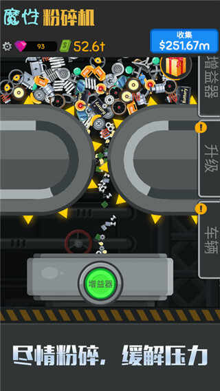 ħ�Է������Ϸ��ͼ4