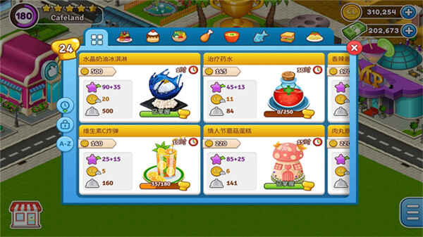 cafeland������ͼ3
