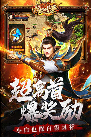 ��ѪѰ�����ν�ͼ2