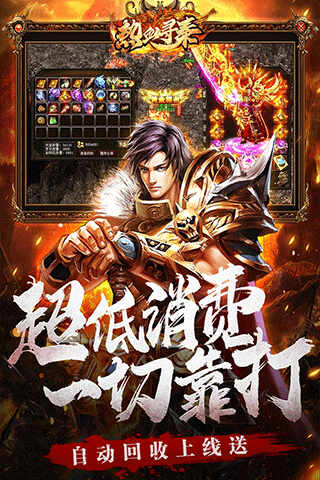 ��ѪѰ�����ν�ͼ4