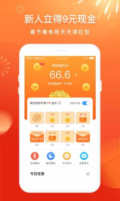 ���Ӽҳ��ʰ��ͼ2