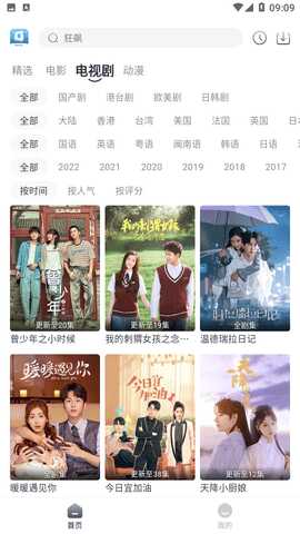 ������Ƶ���ٰ��ͼ3