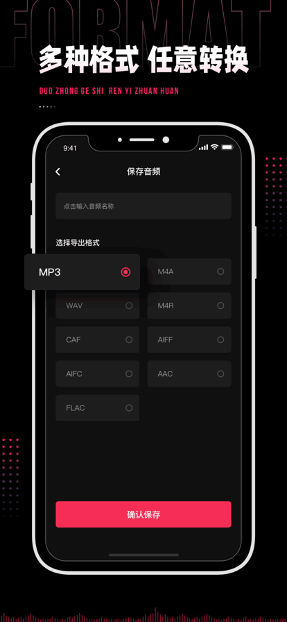 AUDIOLABİ1.0.5ͼ2