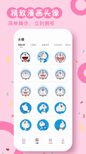 �����̵��ȫ��ͼ3