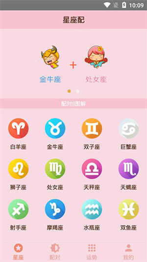 ������app��ͼ1