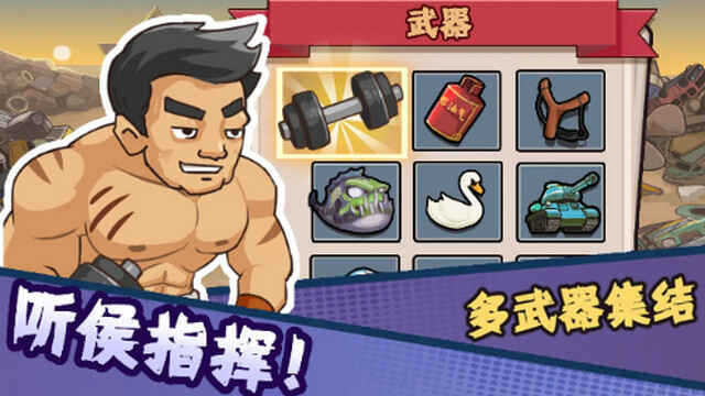 Сݵݱս޽ʯͼ2