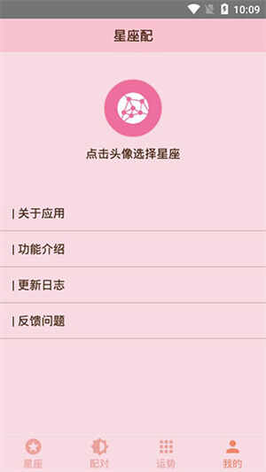 ������app��ͼ4