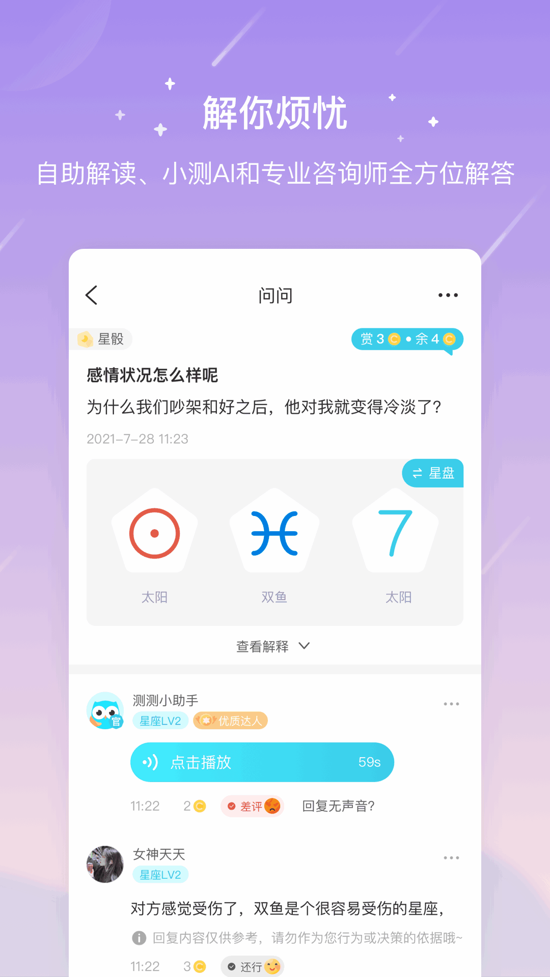 appͼ2