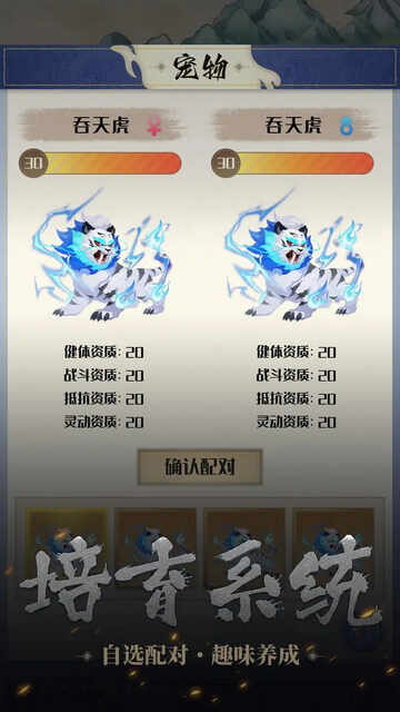 һֻС˼ƽͼ2