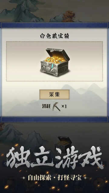 һֻС˼ƽͼ4