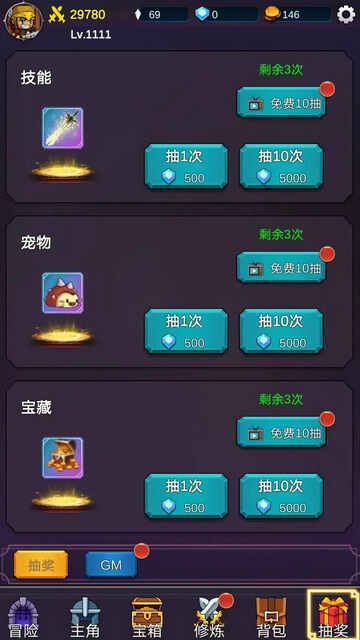 GMò˵ͼ3