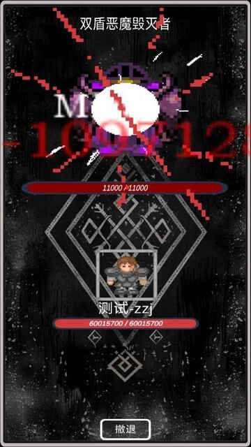 ħһ2Ϸ׿ͼ4