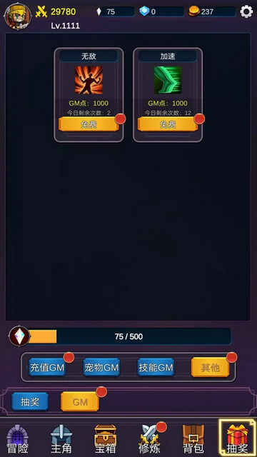 GMò˵ͼ5
