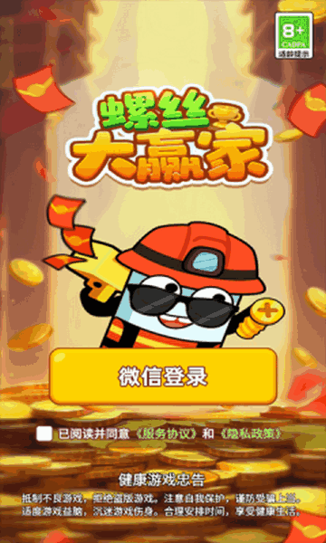 ��˿��Ӯ��������ͼ2