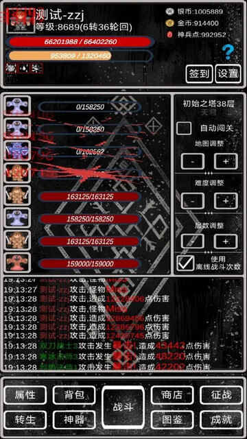 ħһ2Ϸ׿ͼ5