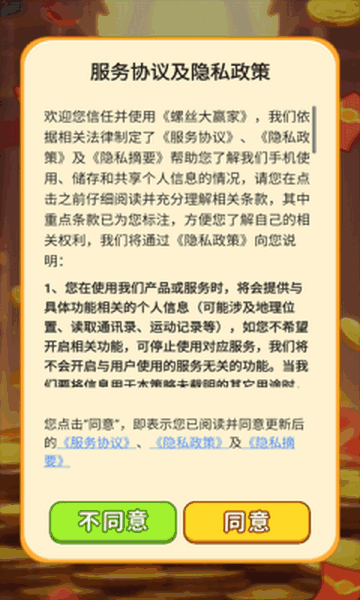 ��˿��Ӯ��������ͼ3