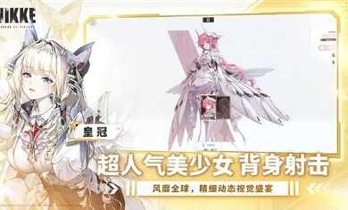 nikkeʤ��Ů��̨����ͼ4