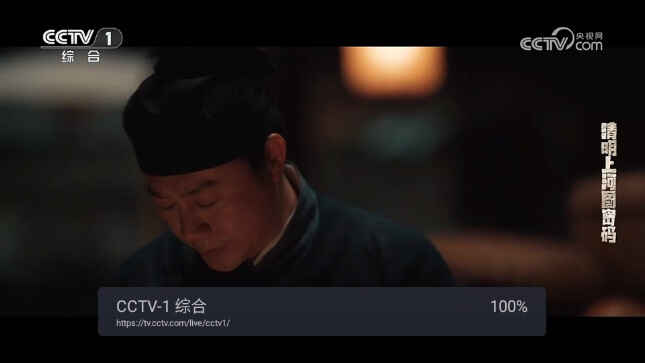 ŷ��Web����ֱ��TV���ͼ3