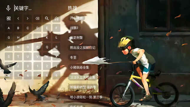 ��Ӱ��TV���Ӱ�APP��ͼ2