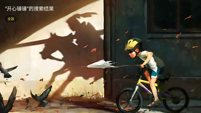 ��Ӱ��TV���Ӱ�APP��ͼ3