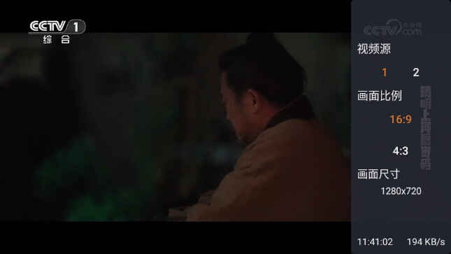 ŷ��Web����ֱ��TV���ͼ4