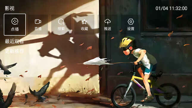 ��Ӱ��TV���Ӱ�APP��ͼ1