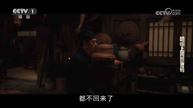 ŷ��Web����ֱ��TV���ͼ1