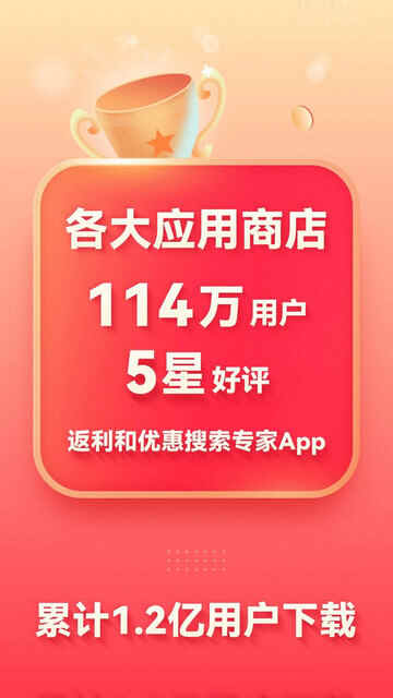 ʡǮ챨appٷͼ1