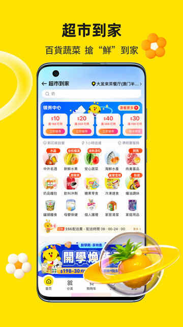 APPٷ°ͼ4
