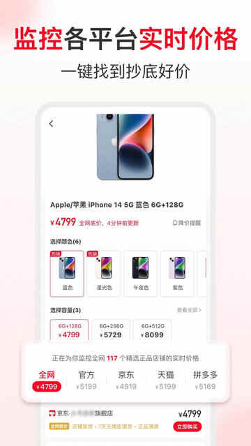 ʡǮ챨appٷͼ3