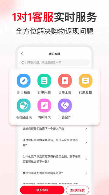 ʡǮ챨appٷͼ4