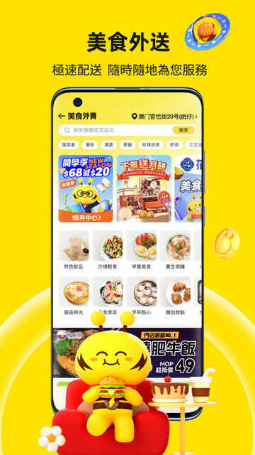 APPٷ°ͼ3