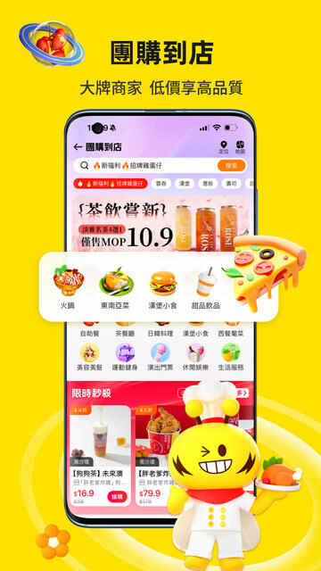 APPٷ°ͼ5