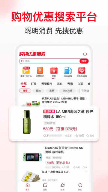 ʡǮ챨appٷͼ2