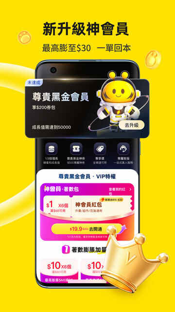 APPٷ°ͼ2