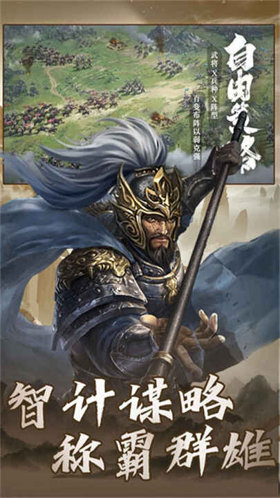 ��ս�����ν�ͼ2