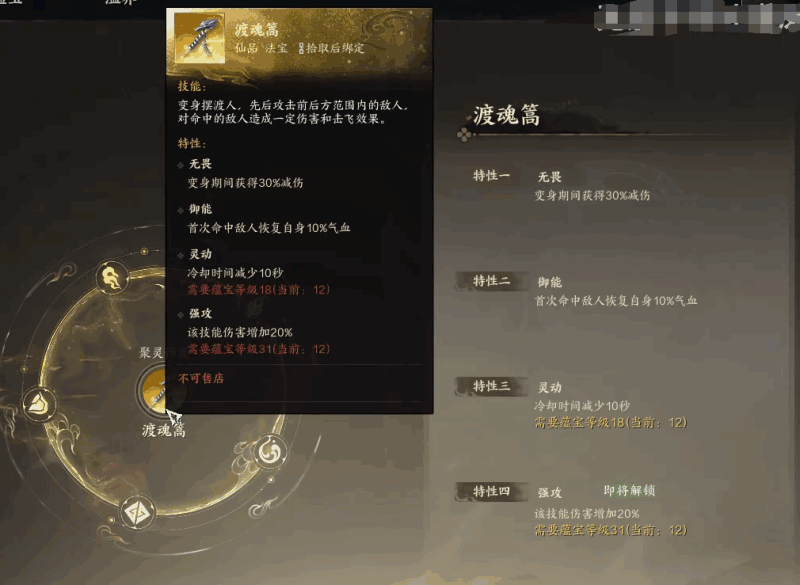 編