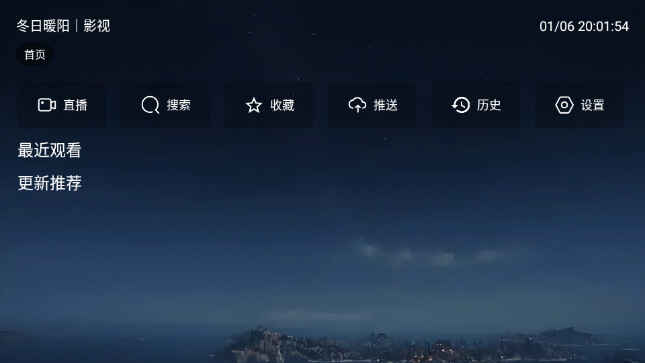 ����ů��Ӱ��TV���Ӱ�APP��ͼ1