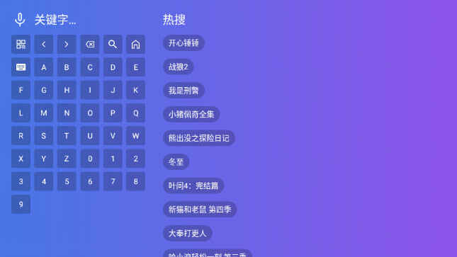 ���Ƴ�Ӱ�ӵ��Ӻ���APP��ͼ2
