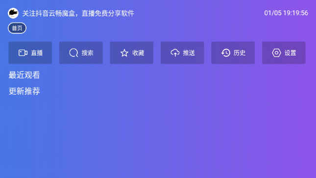 ���Ƴ�Ӱ�ӵ��Ӻ���APP��ͼ1
