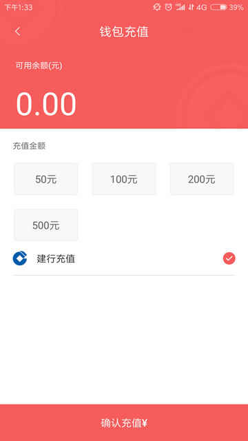 е¹APP׿ͼ2