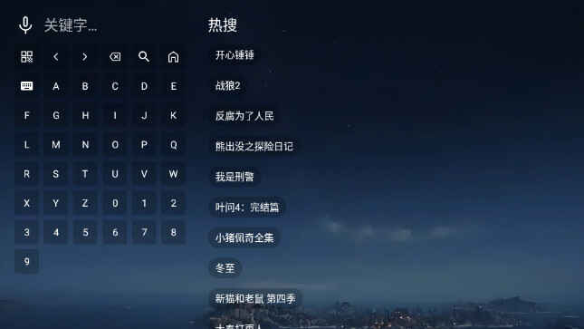 ����ů��Ӱ��TV���Ӱ�APP��ͼ2