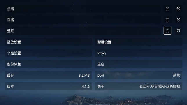 ����ů��Ӱ��TV���Ӱ�APP��ͼ4