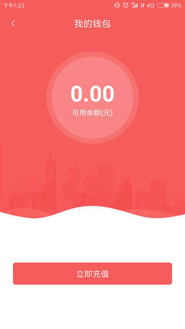 е¹APP׿ͼ1