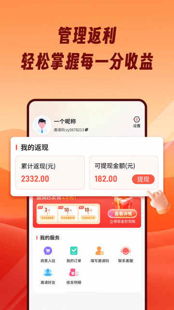 ��è������APP��׿���ͼ4