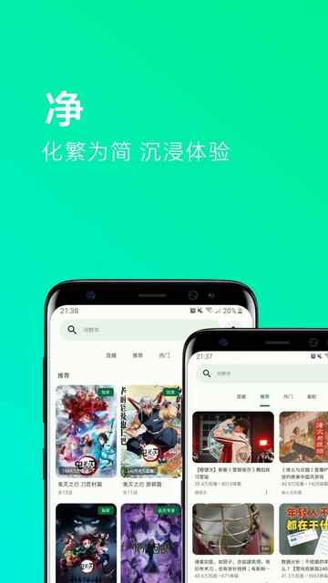 PiliPala�����ٷ����ͼ2