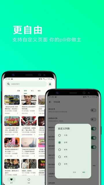 PiliPala�����ٷ����ͼ4