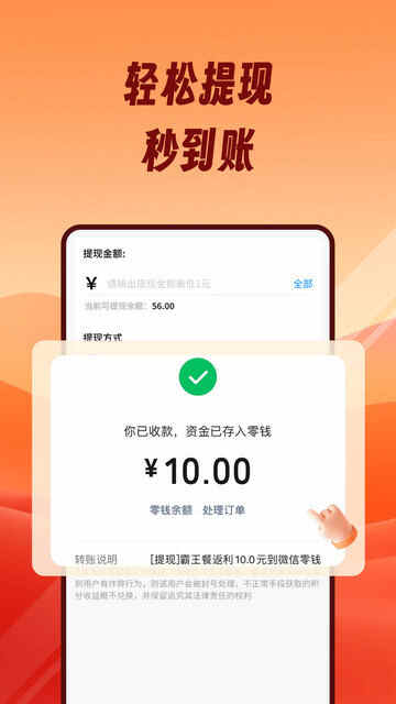 ��è������APP��׿���ͼ3